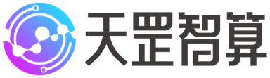 天罡智算